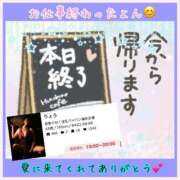ヒメ日記 2026/01/03 20:01 投稿 りょう 人妻の秘密成田店
