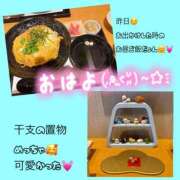 ヒメ日記 2026/01/08 08:39 投稿 りょう 人妻の秘密成田店