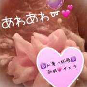 ヒメ日記 2026/01/30 08:00 投稿 りょう 人妻の秘密成田店