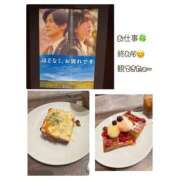 ヒメ日記 2026/02/07 00:18 投稿 りょう 人妻の秘密成田店