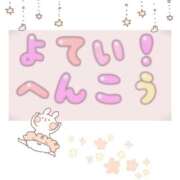 ヒメ日記 2026/02/07 12:16 投稿 りょう 人妻の秘密成田店