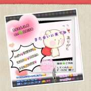 ヒメ日記 2026/03/09 20:45 投稿 りょう 人妻の秘密成田店