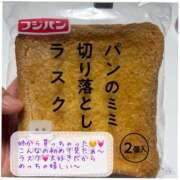 ヒメ日記 2026/03/11 18:34 投稿 りょう 人妻の秘密成田店