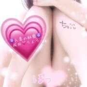 ヒメ日記 2026/03/12 07:44 投稿 りょう 人妻の秘密成田店