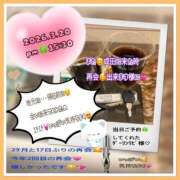 ヒメ日記 2026/03/21 14:06 投稿 りょう 人妻の秘密成田店