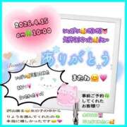 ヒメ日記 2026/04/16 07:57 投稿 りょう 人妻の秘密成田店