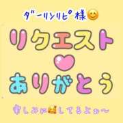 りょう 💓リクエスト💓出勤💓ご予約💓 人妻の秘密成田店