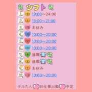 ヒメ日記 2026/04/28 23:11 投稿 りょう 人妻の秘密成田店