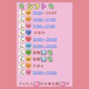 ヒメ日記 2026/04/30 22:32 投稿 りょう 人妻の秘密成田店