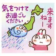 ヒメ日記 2026/06/01 23:54 投稿 りょう 人妻の秘密成田店