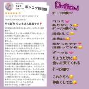 ヒメ日記 2026/06/08 10:03 投稿 りょう 人妻の秘密成田店