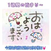 ヒメ日記 2026/06/15 06:54 投稿 りょう 人妻の秘密成田店