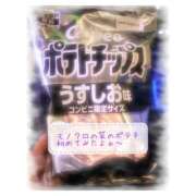 ヒメ日記 2026/06/28 22:36 投稿 りょう 人妻の秘密成田店