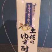ヒメ日記 2025/03/08 21:43 投稿 小雪(こゆき) 土浦ハッピーマットパラダイス