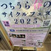 ヒメ日記 2025/03/22 07:37 投稿 小雪(こゆき) 土浦ハッピーマットパラダイス