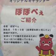 ヒメ日記 2025/03/23 07:37 投稿 小雪(こゆき) 土浦ハッピーマットパラダイス