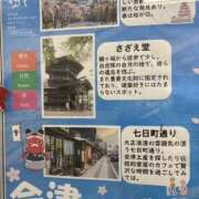 ヒメ日記 2025/03/24 07:37 投稿 小雪(こゆき) 土浦ハッピーマットパラダイス