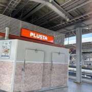 ヒメ日記 2025/04/05 07:37 投稿 小雪(こゆき) 土浦ハッピーマットパラダイス