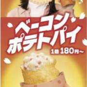 ヒメ日記 2025/04/08 22:57 投稿 小雪(こゆき) 土浦ハッピーマットパラダイス