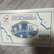 ヒメ日記 2025/04/14 23:17 投稿 小雪(こゆき) 土浦ハッピーマットパラダイス