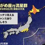 ヒメ日記 2025/05/05 23:20 投稿 小雪(こゆき) 土浦ハッピーマットパラダイス