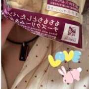 ヒメ日記 2025/06/11 15:17 投稿 小雪(こゆき) 土浦ハッピーマットパラダイス