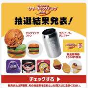 ヒメ日記 2025/07/25 23:57 投稿 小雪(こゆき) 土浦ハッピーマットパラダイス