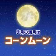 ヒメ日記 2025/09/07 23:57 投稿 小雪(こゆき) 土浦ハッピーマットパラダイス