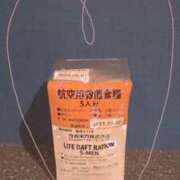 ヒメ日記 2025/10/07 20:44 投稿 小雪(こゆき) 土浦ハッピーマットパラダイス