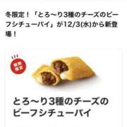 ヒメ日記 2025/12/01 07:51 投稿 小雪(こゆき) 土浦ハッピーマットパラダイス