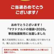 ヒメ日記 2026/01/04 22:27 投稿 小雪(こゆき) 土浦ハッピーマットパラダイス