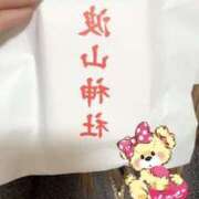 ヒメ日記 2026/01/28 15:17 投稿 小雪(こゆき) 土浦ハッピーマットパラダイス