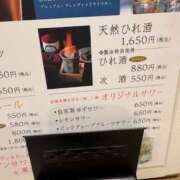 ヒメ日記 2026/03/02 23:17 投稿 小雪(こゆき) 土浦ハッピーマットパラダイス