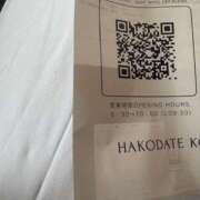 ヒメ日記 2026/03/29 22:27 投稿 小雪(こゆき) 土浦ハッピーマットパラダイス