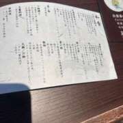 ヒメ日記 2026/03/31 21:47 投稿 小雪(こゆき) 土浦ハッピーマットパラダイス