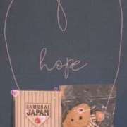 ヒメ日記 2026/04/12 20:37 投稿 小雪(こゆき) 土浦ハッピーマットパラダイス