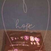 ヒメ日記 2026/04/13 20:47 投稿 小雪(こゆき) 土浦ハッピーマットパラダイス