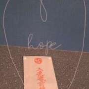 ヒメ日記 2026/04/13 21:07 投稿 小雪(こゆき) 土浦ハッピーマットパラダイス