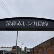 ヒメ日記 2026/04/16 08:27 投稿 小雪(こゆき) 土浦ハッピーマットパラダイス