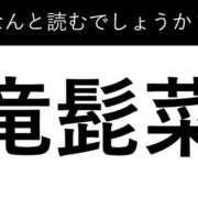 ヒメ日記 2026/06/18 08:07 投稿 小雪(こゆき) 土浦ハッピーマットパラダイス