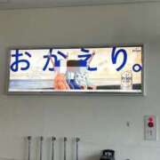 ヒメ日記 2026/07/27 13:28 投稿 小雪(こゆき) 土浦ハッピーマットパラダイス