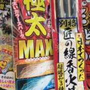ヒメ日記 2026/08/01 08:30 投稿 桜坂きみか 言葉責めＭ性感イッツブーリー（横浜ハレ系）