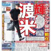 桜坂きみか みんなの行く先 言葉責めＭ性感イッツブーリー（横浜ハレ系）
