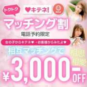 ヒメ日記 2024/12/08 13:41 投稿 上原まこと ミスターダンディー