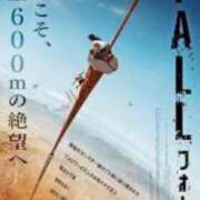 ヒメ日記 2025/01/04 15:13 投稿 上原まこと ミスターダンディー