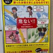 ヒメ日記 2025/12/12 06:13 投稿 上原まこと ミスターダンディー