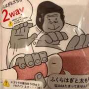 ヒメ日記 2025/12/21 14:23 投稿 上原まこと ミスターダンディー