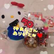 ヒメ日記 2024/12/07 21:06 投稿 椎名マリ ミスターダンディー