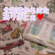 ヒメ日記 2024/12/10 23:25 投稿 椎名マリ ミスターダンディー