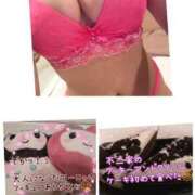 ヒメ日記 2025/01/19 05:30 投稿 椎名マリ ミスターダンディー